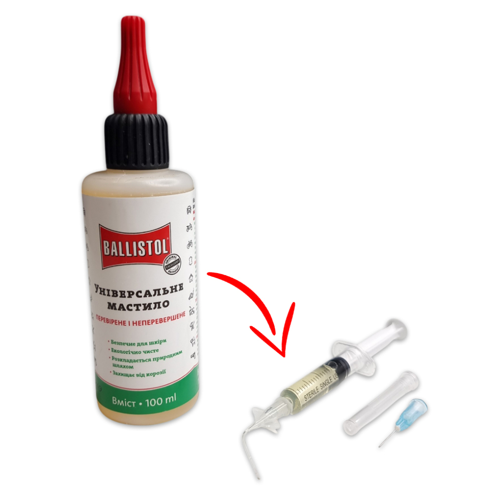 Мастило збройове Ballistol 2 ml.