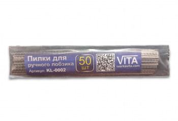 Пилочки для ручного лобзика (50 шт.) для випилювання по дереву та інших м