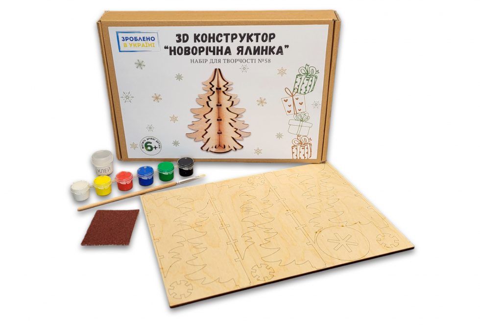 Набір для творчості з дерева "Новорічна ялинка" Набір №58