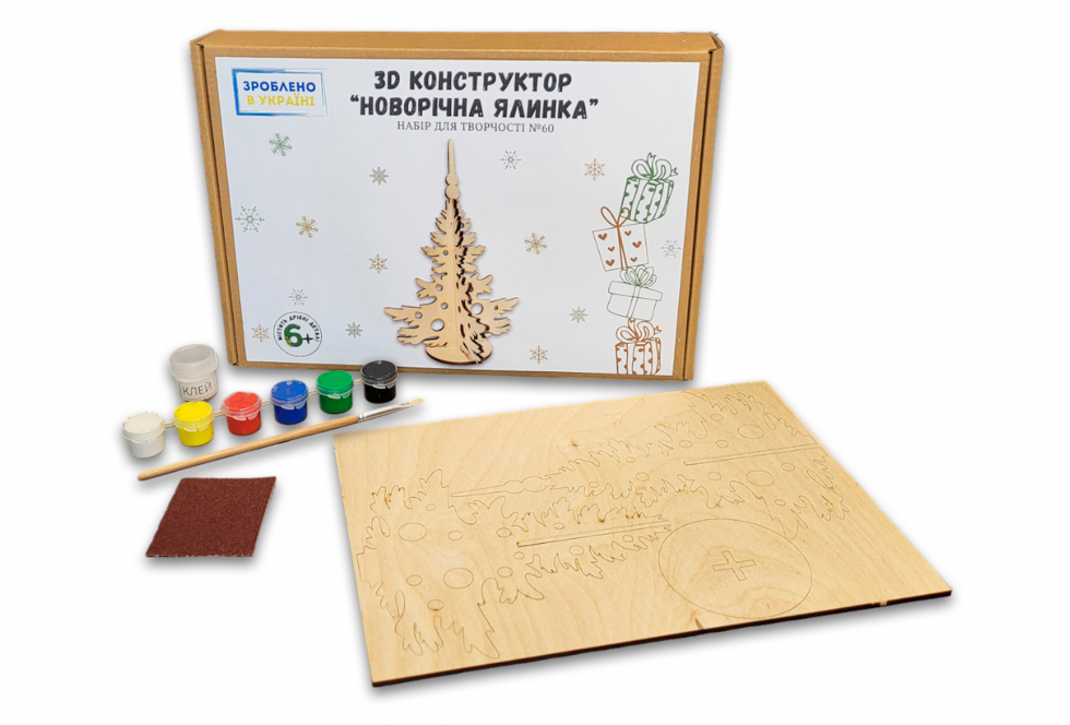 Набір для творчості з дерева "Новорічна ялинка" Набір №60