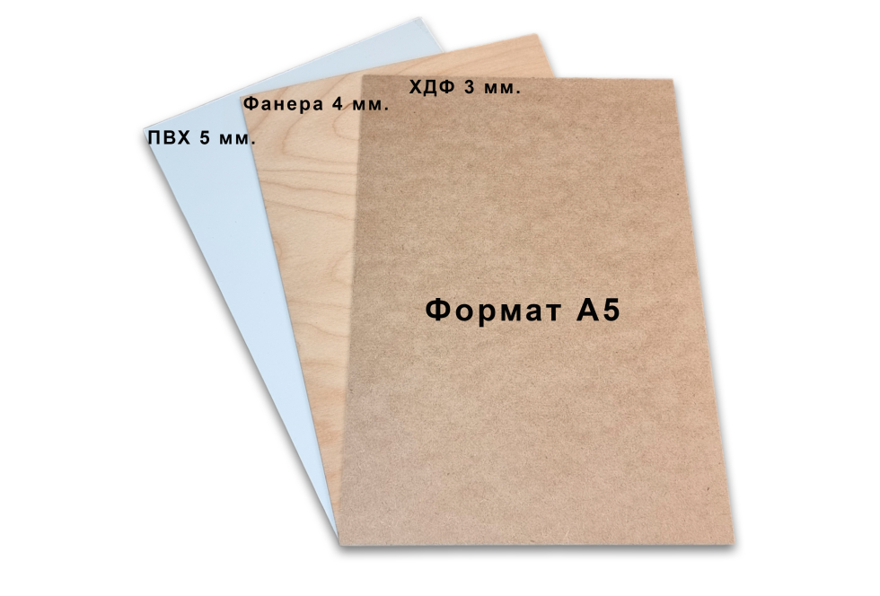 Набір для випилювання лобзиком, випалювання, формат А5, ХДФ, Фанера, ПВХ.
