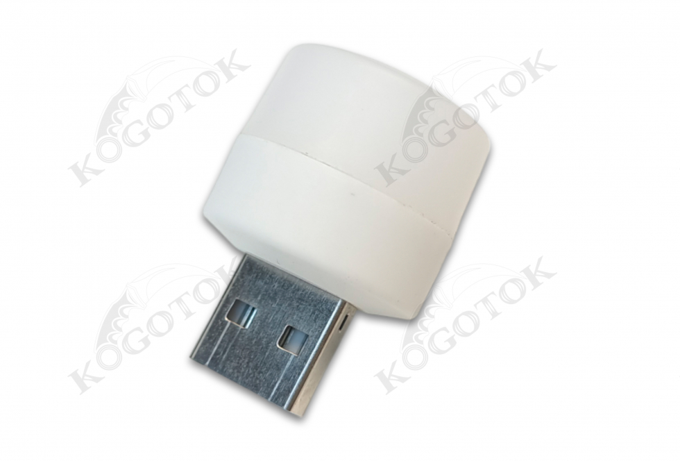 Міні лампа LED USB для повербанка або ноутбука. USB-лампочка, біле світло