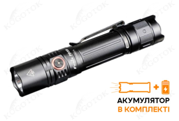 Тактичний Ліхтар Fenix PD35 V3. 0