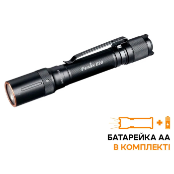 Ліхтар Fenix E20 V2. 0