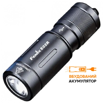 Ліхтар Fenix E02R, чорний