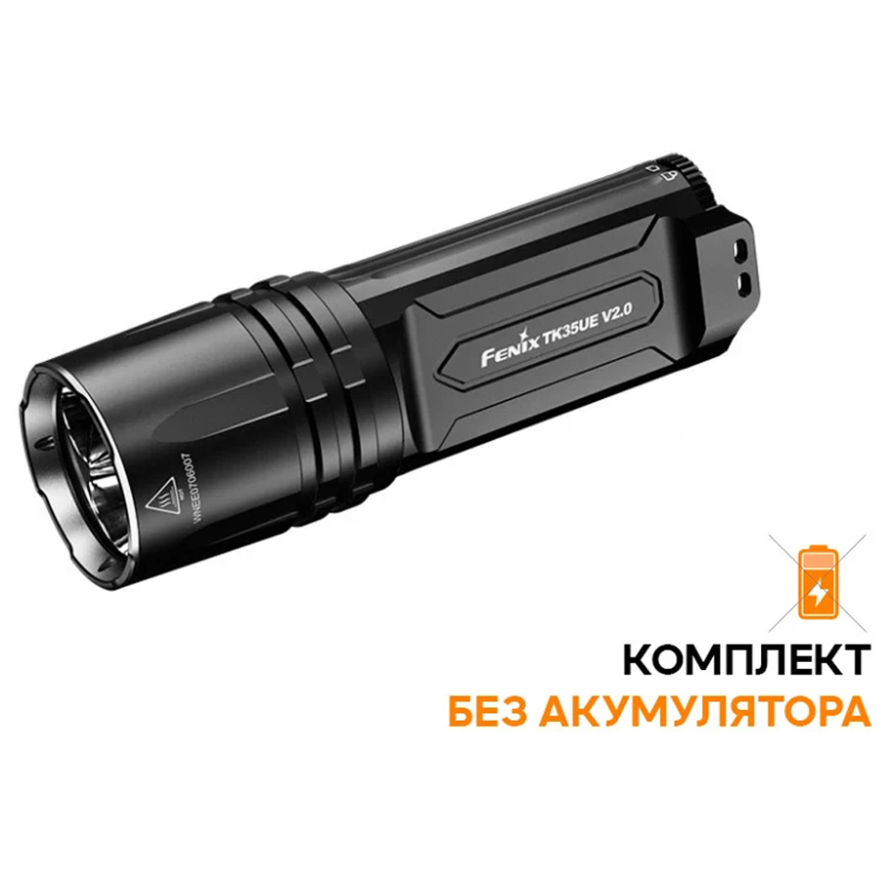 Ліхтар Fenix TK35UE V2.0