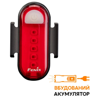 Задня велофара Fenix BC05RV2. 0