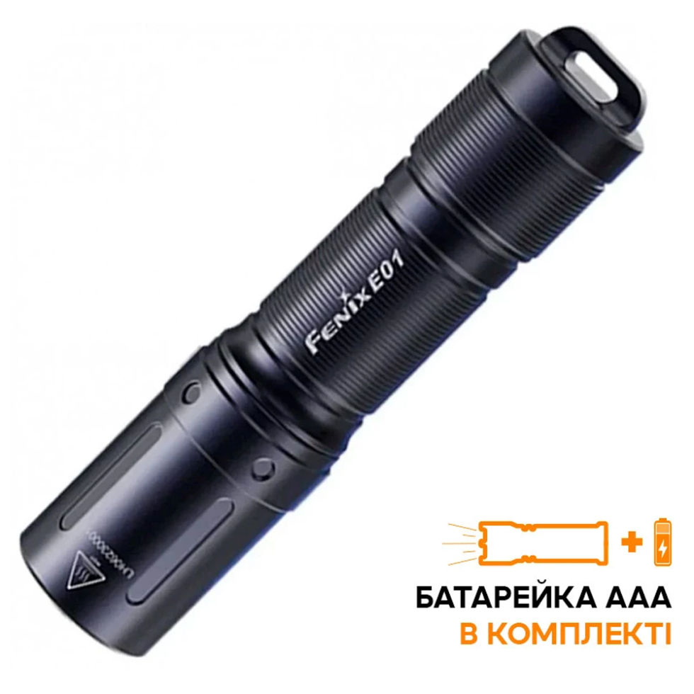 Ліхтар Fenix E01 V2. 0, Чорний
