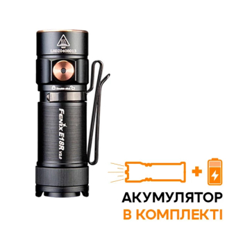 Ліхтар ручний Fenix E18R V2.0