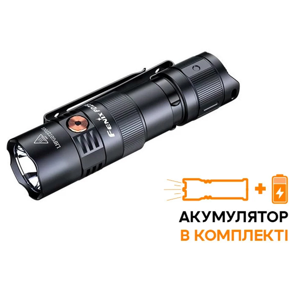 Ліхтар Fenix PD25R