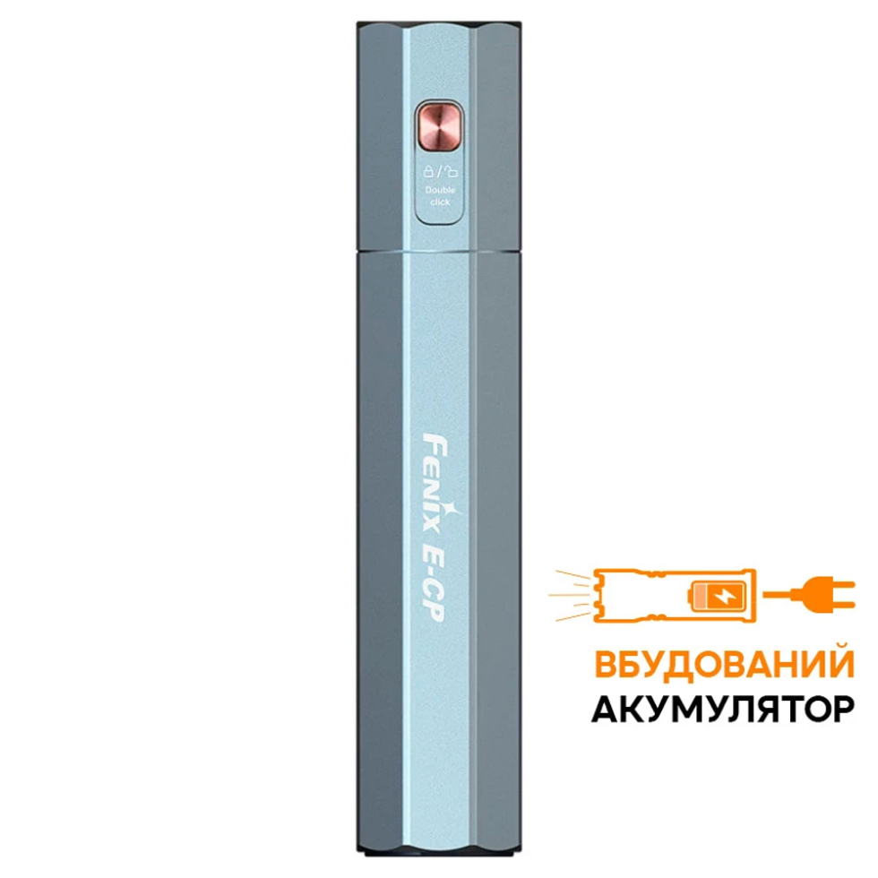 Ліхтар ручний Fenix E-CP блакитний