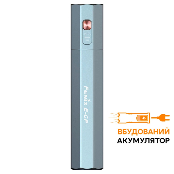 Ліхтар ручний Fenix E-CP блакитний
