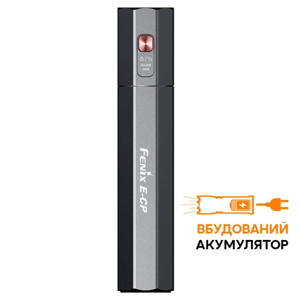 Ліхтар ручний Fenix E-CP чорний