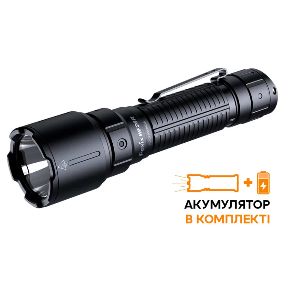 Ліхтар професіональний Fenix WF26R з магнітною зарядкою