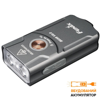 Ліхтар наключний Fenix E03R V2.0, сірий