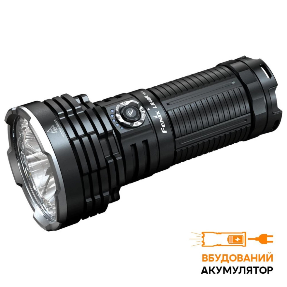 Ліхтар ручний Fenix LR40R V2.0
