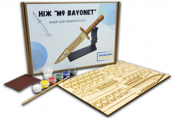 Штик ніж M9 Bayonet Standoff 2 із фанери Набір №1
