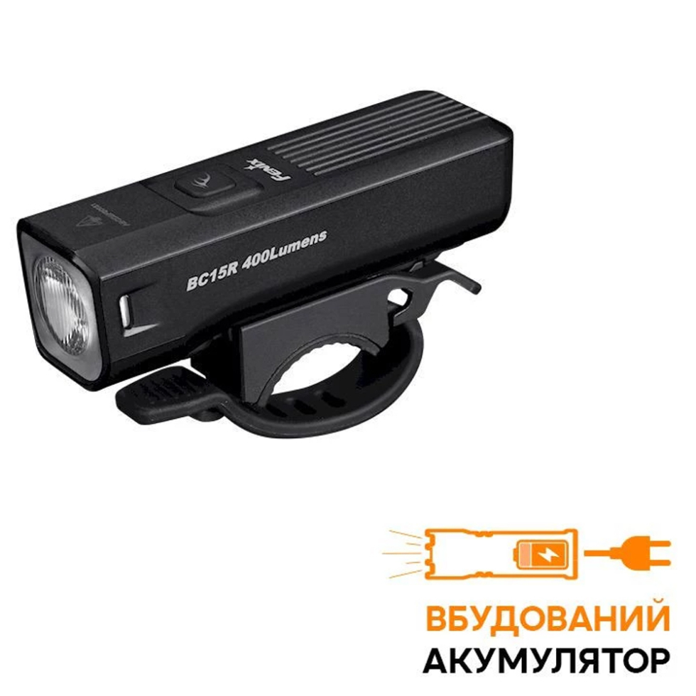 Велофара Fenix BC15R