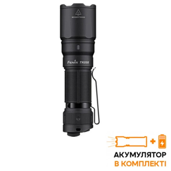 Тактичний ліхтар ручний Fenix TK05R