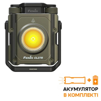 Ліхтар прожектор Fenix CL27R зелений