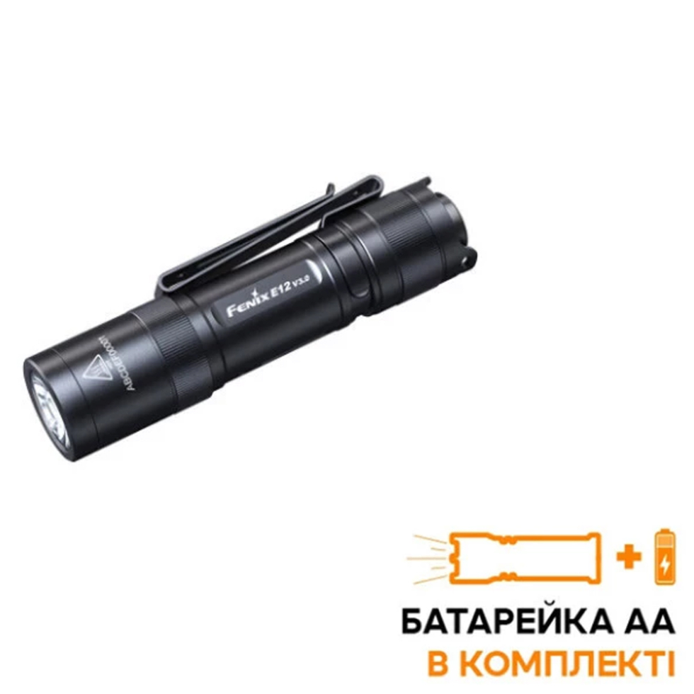 Ліхтар ручний Fenix E12 V3.0
