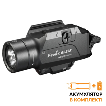 Ліхтар до пістолета Fenix GL23R з лазерним прицілом