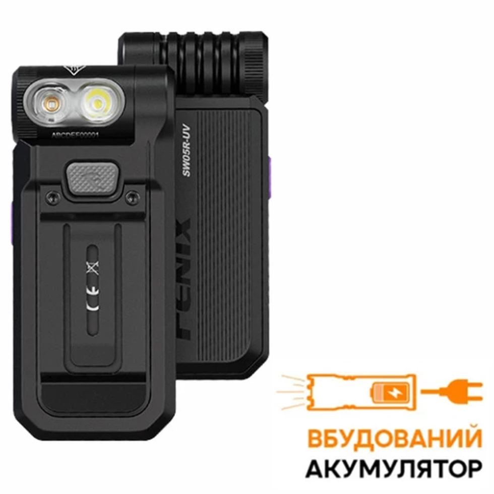 Ліхтар ручний Fenix SW05R-UV LED чорний